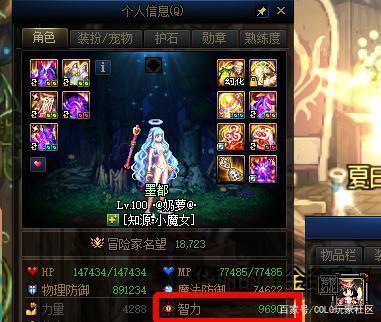 如何更改地下城私服数据(地下城怎么改名字) 如何更改地下城私服数据(地下城怎么改名字)