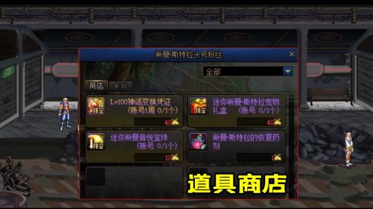 超变dnf私服贴吧(dnf超变版本) 超变dnf私服贴吧(dnf超变版本)