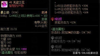 超变dnf私服贴吧(dnf超变版本) 超变dnf私服贴吧(dnf超变版本)
