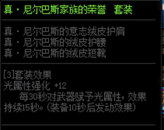老青年dnf公益服发布网(dnf85版本公益服发布网) 老青年dnf公益服发布网(dnf85版本公益服发布网)