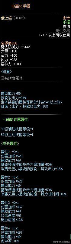 地下城245私服发布网 地下城245私服发布网