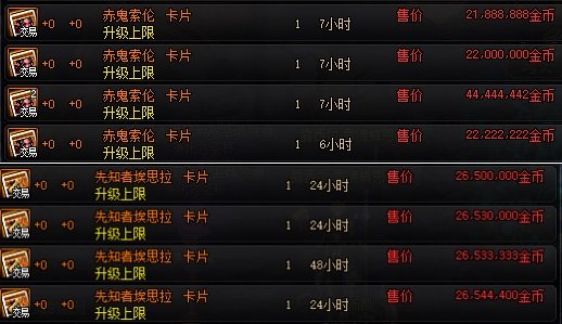 皓月dnf公益服发布网(dnf公益服发布网·1发布网) 皓月dnf公益服发布网(dnf公益服发布网·1发布网)