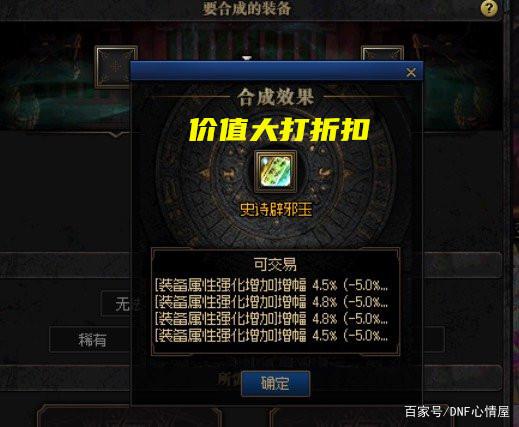 有什么不错的dnf公益服发布网(人气最高的dnf公益服发布网 贴吧) 有什么不错的dnf公益服发布网(人气最高的dnf公益服发布网 贴吧)