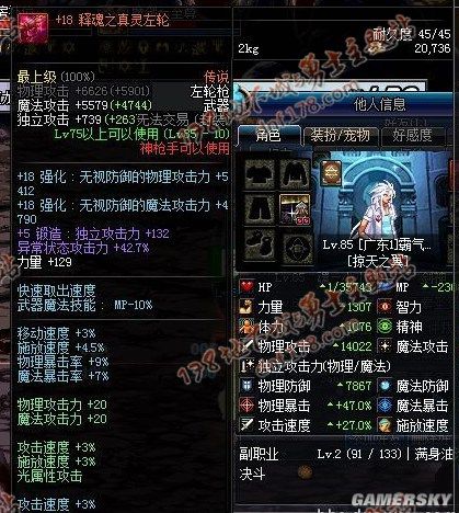 dnf魔界大战公益服发布网开服时间,魔界大战公益服发布网玩法攻略 dnf魔界大战公益服发布网开服时间,魔界大战公益服发布网玩法攻略
