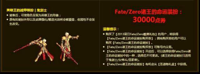 求dnf私服群名单 求dnf私服群名单
