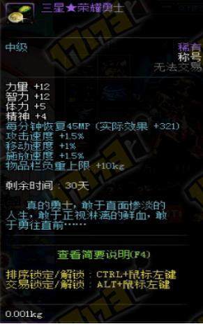 灵炫地下城私服辅助 灵炫地下城私服辅助