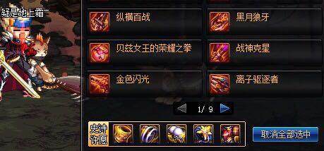 淘宝买DNF公益服发布网(如何在淘宝购买DNF公益服发布网) 淘宝买DNF公益服发布网(如何在淘宝购买DNF公益服发布网)