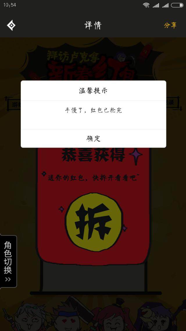 私服爱梦地下城 私服爱梦地下城
