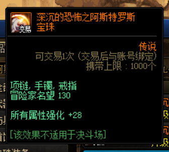 中国最复古的dnf公益服发布网发布网哪个好,最新dnf公益服发布网开服表 中国最复古的dnf公益服发布网发布网哪个好,最新dnf公益服发布网开服表