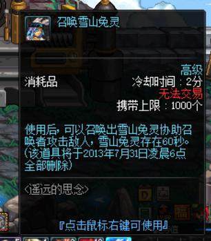 求dnf私服群名单 求dnf私服群名单