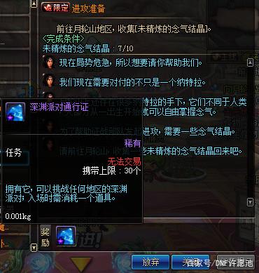 dnf公益服发布网gm模式功能(dnf公益服发布网哪个值得一玩) dnf公益服发布网gm模式功能(dnf公益服发布网哪个值得一玩)