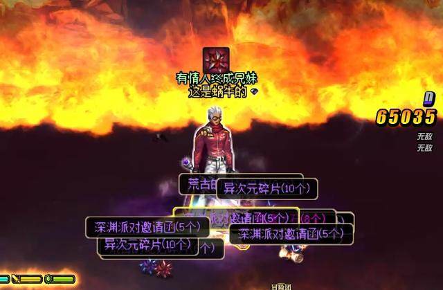 畅游100级地下城私服 畅游100级地下城私服