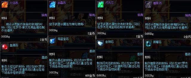 玩地下城私服不兼容(地下城不兼容) 玩地下城私服不兼容(地下城不兼容)