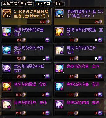 玩dnf私服老掉说去了更新(dnf更新之后一直闪退) 玩dnf私服老掉说去了更新(dnf更新之后一直闪退)