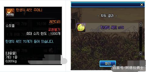 地下城245私服发布网 地下城245私服发布网