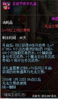 攻击dnf私服服务器 攻击dnf私服服务器