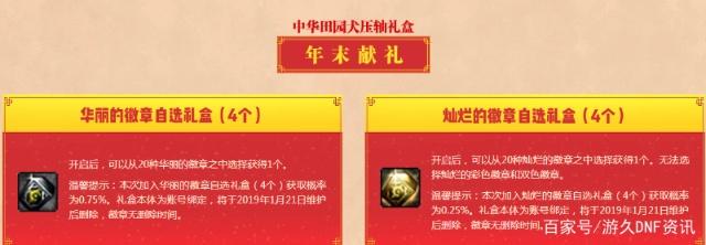 轻变DNF公益服发布网(全新版本上线,尽享轻变DNF的乐趣) 轻变DNF公益服发布网(全新版本上线,尽享轻变DNF的乐趣)