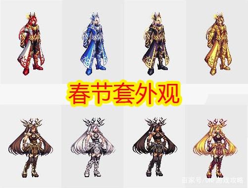 有地下城私服改金币(dnf修改金币数量) 有地下城私服改金币(dnf修改金币数量)