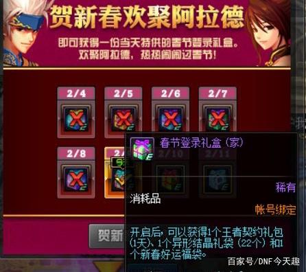 灵炫地下城私服辅助 灵炫地下城私服辅助