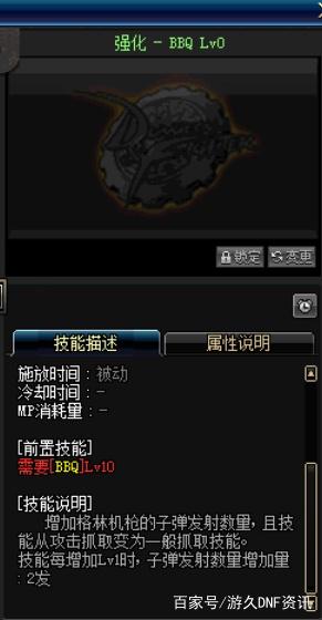 柯南DNF超变公益服发布网怎么玩,超变DNF公益服发布网下载安装教程 柯南DNF超变公益服发布网怎么玩,超变DNF公益服发布网下载安装教程