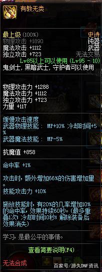 相约dnf公益服发布网(dnf公益服发布网开服时间) 相约dnf公益服发布网(dnf公益服发布网开服时间)