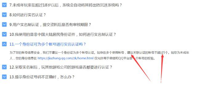 畅游100级地下城私服 畅游100级地下城私服