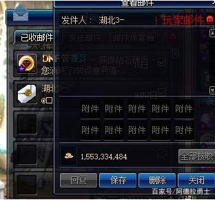 那些公益服发布网DNF靠什么赚钱(公益服发布网DNF盈利模式分析) 那些公益服发布网DNF靠什么赚钱(公益服发布网DNF盈利模式分析)