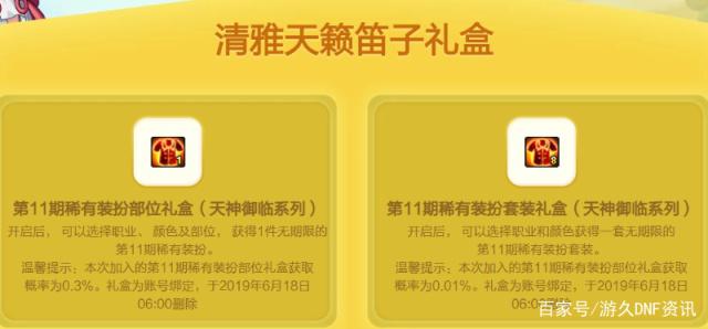 私服dnf一直闪退(dnf闪退原因) 私服dnf一直闪退(dnf闪退原因)