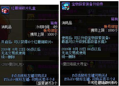 用ce怎么修改dnf私服爆率(ce修改dnf材料数量) 用ce怎么修改dnf私服爆率(ce修改dnf材料数量)