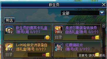 每日新开dnf公益服发布网(dnf公益服发布网哪个值得一玩) 每日新开dnf公益服发布网(dnf公益服发布网哪个值得一玩)