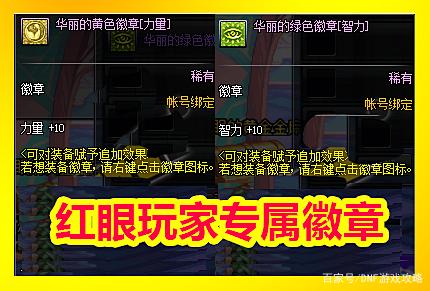 私服DNF被封电脑怎么解(dnf游戏封号) 私服DNF被封电脑怎么解(dnf游戏封号)