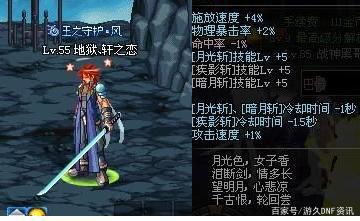 最新dnf70公益服发布网(人气最高的dnf公益服发布网下载) 最新dnf70公益服发布网(人气最高的dnf公益服发布网下载)