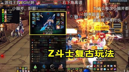 超变dnf私服.(dnf超变版本) 超变dnf私服.(dnf超变版本)