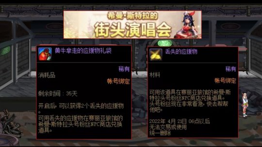 有地下城私服改金币(dnf修改金币数量) 有地下城私服改金币(dnf修改金币数量)
