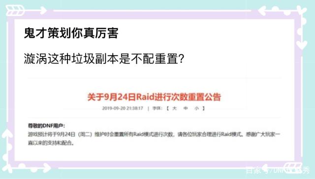自己怎么开地下城私服(dnf怎么自己开服) 自己怎么开地下城私服(dnf怎么自己开服)