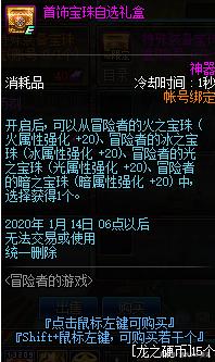 中国最复古的dnf公益服发布网发布网哪个好,最新dnf公益服发布网开服表 中国最复古的dnf公益服发布网发布网哪个好,最新dnf公益服发布网开服表