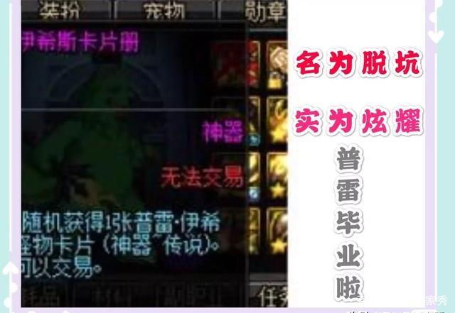 私服DNF被封电脑怎么解(dnf游戏封号) 私服DNF被封电脑怎么解(dnf游戏封号)