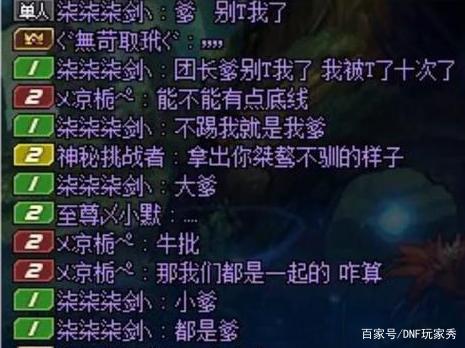 江山地下城私服(江山手游) 江山地下城私服(江山手游)