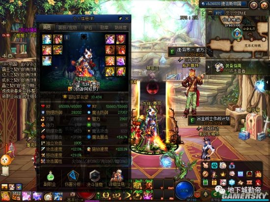 最新dnf70公益服发布网(人气最高的dnf公益服发布网下载) 最新dnf70公益服发布网(人气最高的dnf公益服发布网下载)