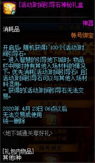 <strong>新疆dnf公益服发布网网站推荐,新疆dn</strong>