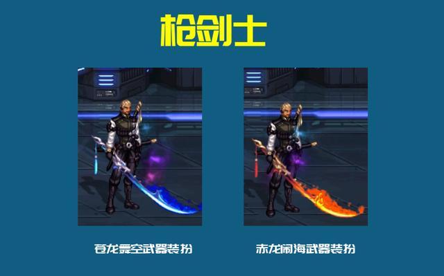 用ce怎么修改dnf私服爆率(ce修改dnf材料数量) 用ce怎么修改dnf私服爆率(ce修改dnf材料数量)