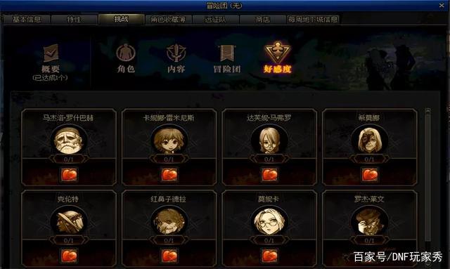dnf公益服发布网gm模式功能(dnf公益服发布网哪个值得一玩) dnf公益服发布网gm模式功能(dnf公益服发布网哪个值得一玩)
