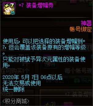 私服DNF被封电脑怎么解（dnf游戏封号）