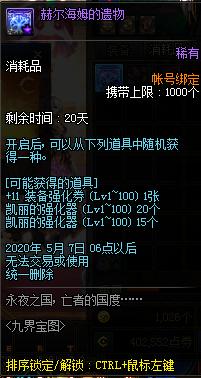 攻击dnf私服服务器 攻击dnf私服服务器