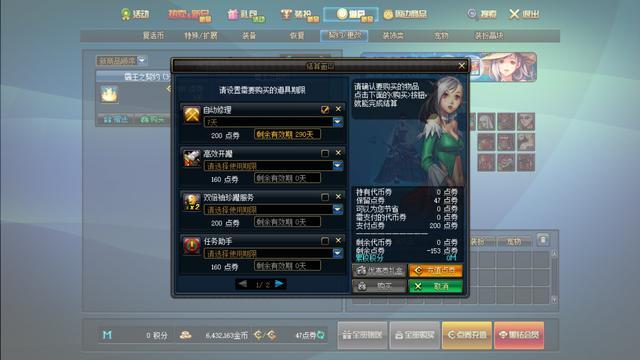 私服dnf一直闪退(dnf闪退原因) 私服dnf一直闪退(dnf闪退原因)