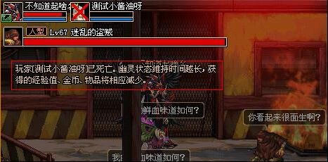 灵域dnf公益服发布网(灵域礼包兑换) 灵域dnf公益服发布网(灵域礼包兑换)