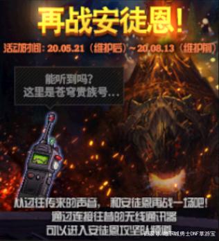 超变dnf私服.(dnf超变版本) 超变dnf私服.(dnf超变版本)