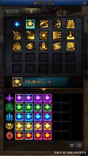 经典dnf怀旧服 60公益版本(回味经典,共享游戏乐趣) 经典dnf怀旧服 60公益版本(回味经典,共享游戏乐趣)