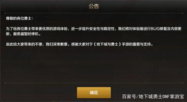 能不能直播dnf私服(dnf游戏直播教程) 能不能直播dnf私服(dnf游戏直播教程)