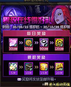畅游100级地下城私服 畅游100级地下城私服